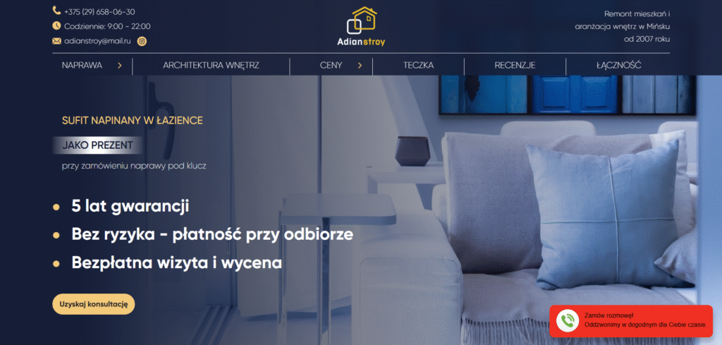 Снимок экрана 2025-07-09 122810